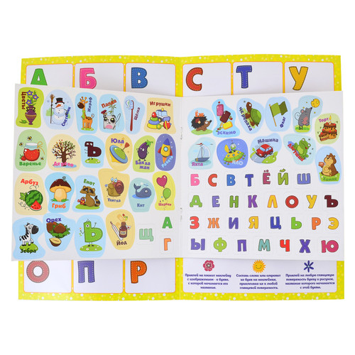 Набір для вивчення російського алфавіту з наклейками 1 вересня Useful Stickers (953752) фото №2