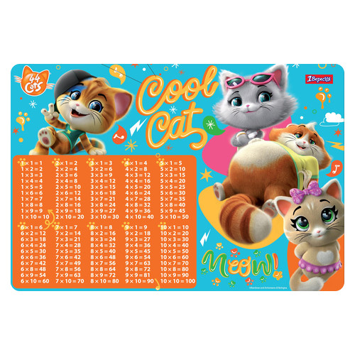 Підкладка для столу 1 Вересня дитяча 44 Cats (табл.множення) (491862) фото №1
