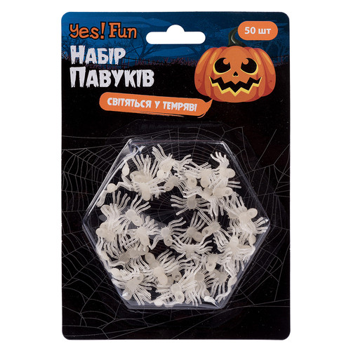 Набір павуків пластикових Yes! Fun Хелловін світяться в темряві білі 50 шт (973649) фото №1