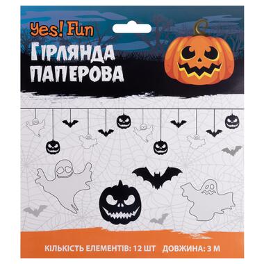 Гірлянда пап. фігурна Yes! Fun Хелловін Halloween mix 12 фігурок 3м (801187) фото №2