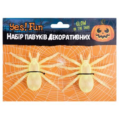 Набір пласт.павуків Yes! Fun Хелловін 11*6см, 2 шт, світяться у темряві (974352) фото №2