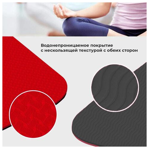 Килимок для фітнесу та йоги Power System Yoga Mat Premium PS-4060 Red фото №9