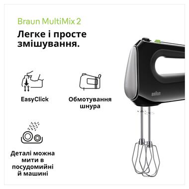 Міксер BRAUN HM 2110 BK фото №12