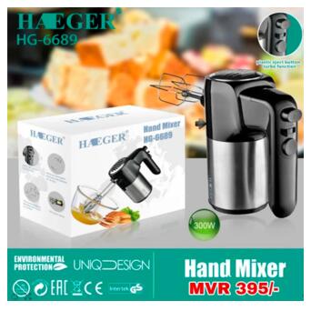Ручний міксер 6 швидкостей Haeger HG-6689 сріблясто-чорний 300W (HG-6689_529) фото №4