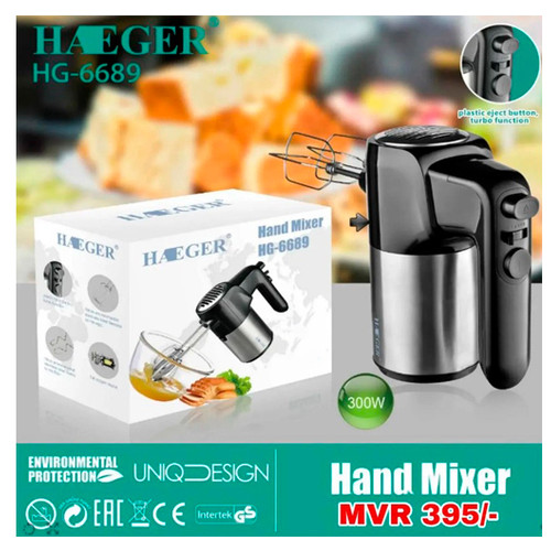Ручний міксер 6 швидкостей Haeger HG-6689 сріблясто-чорний 300W (HG-6689_529) фото №6