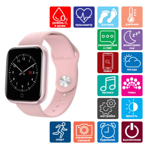 Смарт-годинник Smart Watch T80S, два браслета, температура тела, давление, оксиметр, pink (7677) фото №1