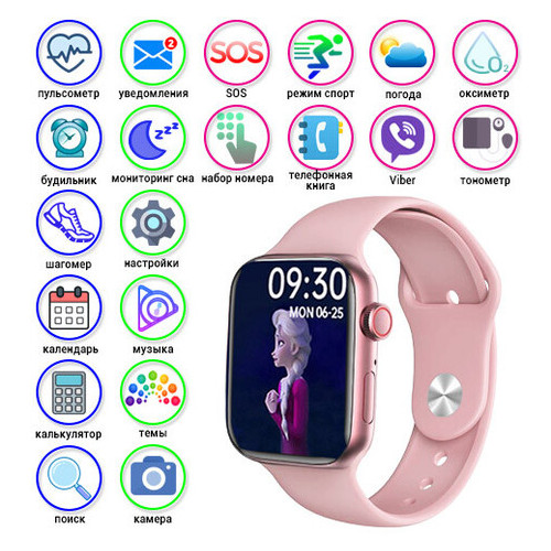 Смарт-годинник Smart Watch i12 Aluminium Viber голосовий виклик pink (8160) фото №1