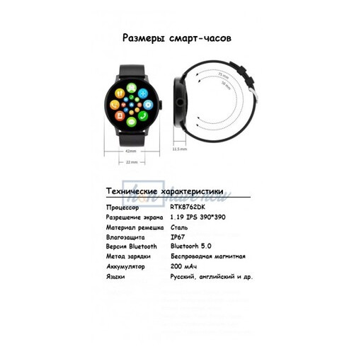 Смарт-годинник Smart Watch DT2 Black з металевим ремінцем (DT88 Pro Plus) фото №8