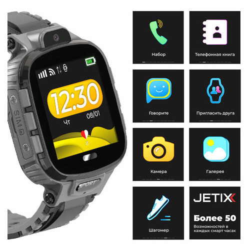 Дитячий водонепроникний смарт-годинник з GPS Jetix DF45 (WiFi Anti Lost Edition) Black фото №6