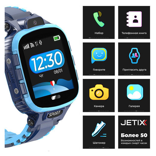 Дитячий водонепроникний смарт-годинник з GPS Jetix DF45 (WiFi Anti Lost Edition) Blue фото №6