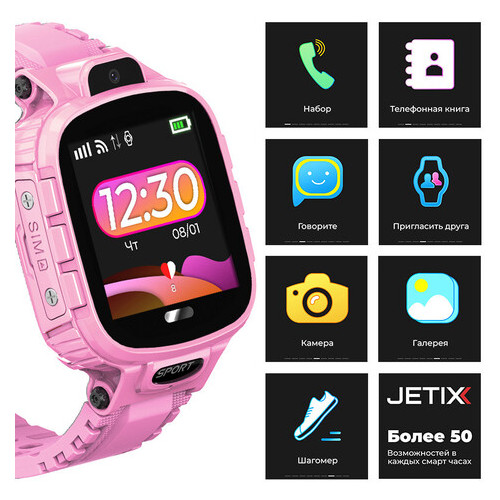 Дитячий водонепроникний смарт-годинник з GPS Jetix DF45 (WiFi Anti Lost Edition) Pink фото №6
