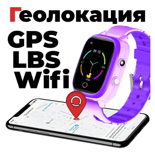 Дитячий смарт-годинник c 4G Відеодзвінком Термометром і Пульсометром JETIX T-Watch 2 (захист від води IP67) - purple фото №9