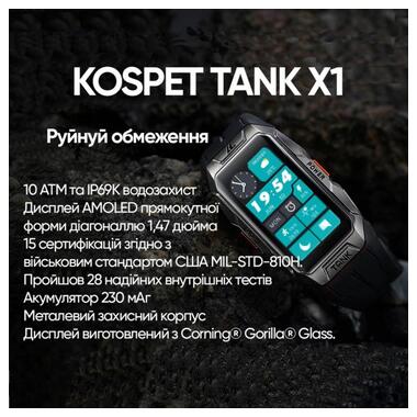 Смарт-годинник KOSPET TANK X1 Black фото №5