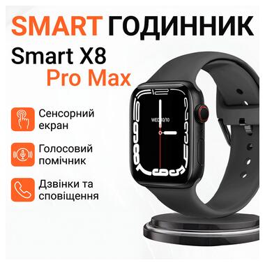 Смарт-годинник SmartX Smart Watch 8 series Pro Max (SW8PB) фото №1