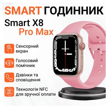 Смарт-годинник SmartX Smart Watch 8 series Pro Max Золотий (SW8PGL) фото №1