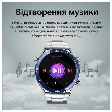 Смарт-годинник SmartX X5Max +2 ремінці Сірий (UR154G) фото №4