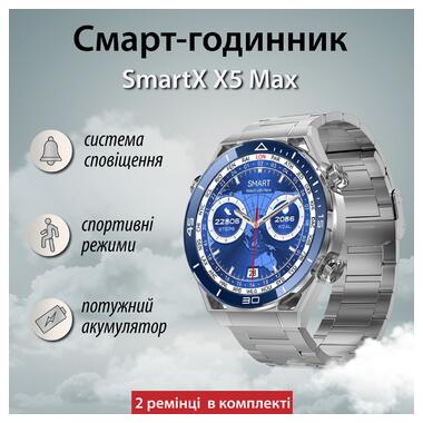 Смарт-годинник SmartX X5Max +2 ремінці Сірий (UR154G) фото №1