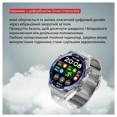 Смарт-годинник SmartX X5Max +2 ремінці Сірий (UR154G) фото №5