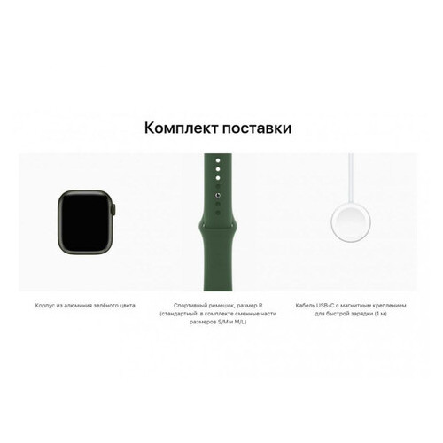 Смарт-годинник Apple Watch 41mm Grn/Almn Case Clover Sport Band GPS (MKN03) фото №6