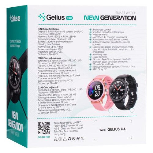 Смарт-годинник Gelius Pro GP-SW005 (New generation) (IPX7) Black фото №15