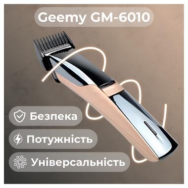 Машинка для стрижки професійна Geemy GM-6010 (GM6010GL) фото №6