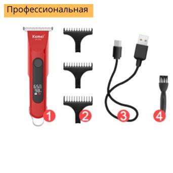 Тример стайлер для стрижки волосся та бороди професійний акумуляторний бездротовий Kemei KM-3709 фото №1