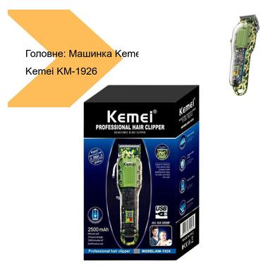
Машинка для стрижки волосся та бороди Kemei KM-1926 акумуляторна 2500 мАг, чорна (42996-DSP 90479_834) фото №2