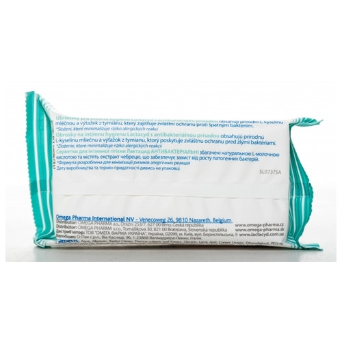 Серветки для інтимної гігієни Lactacyd Антибактеріальні 15 шт (5391520945632) фото №3