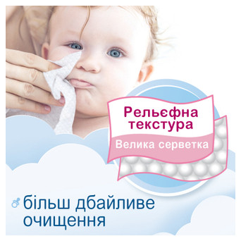 Дитячі вологі серветки Smile baby для новонароджених 6 пачок по 10 шт. (42106765) фото №4