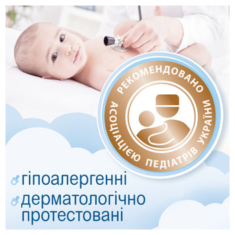 Дитячі вологі серветки Smile baby для новонароджених 6 пачок по 10 шт. (42106765) фото №3