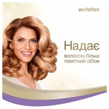 Лак для волосся WellaFlex Classic екстрасильної фіксації 250 мл (8699568541098) фото №3