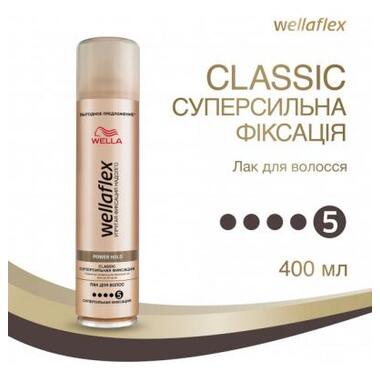 Лак для волосся WellaFlex Classic суперсильної фіксації 400 мл (8699568541241) фото №2