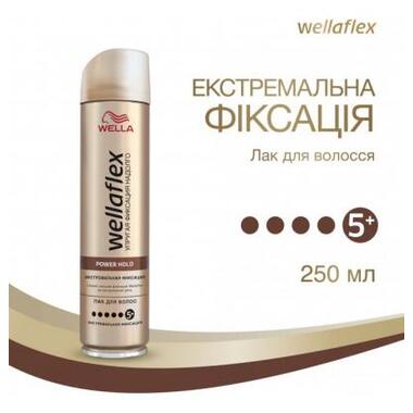 Лак для волосся WellaFlex Екстремальної фіксації 250 мл (8699568542231) фото №2