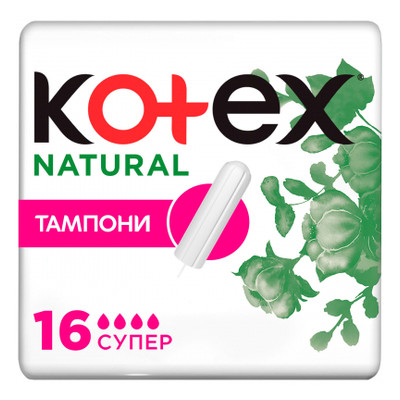 Тампони Kotex Natural Super 16шт. (5029053577401) фото №1