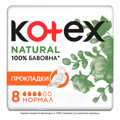 Гігієнічні прокладки Kotex Natural Normal 8 шт (5029053575322) фото №1