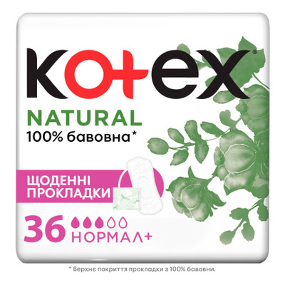 Щоденні прокладки Kotex Natural Normal 36 шт (5029053548975) фото №1