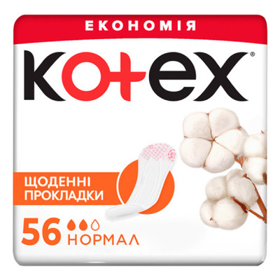 Щоденні прокладки Kotex Normal 56 шт (5029053548289/5029053548050) фото №1