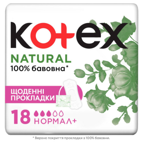Щоденні прокладки Kotex Natural Normal 18 шт. (5029053548968) фото №1