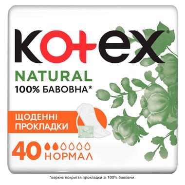 Щоденні прокладки Kotex Natural Normal 40 шт. (5029053548630) фото №1