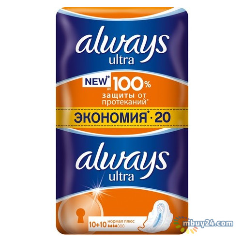 Гігієнічні прокладки Always Ultra Normal Plus Duo 20 шт фото №1