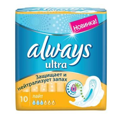 Гігієнічні прокладки Always Ultra Light 10 шт (4015400041665) фото №1