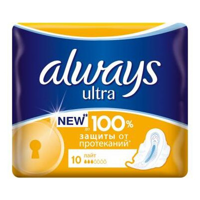 Гігієнічні прокладки Always Ultra Light 10 шт (4015400041665) фото №2