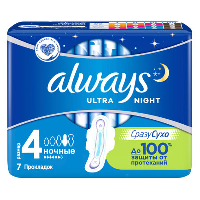 Гігієнічні прокладки Always Ultra Night 7 шт (4015400041603) фото №2
