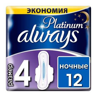 Гігієнічні прокладки Always Ultra Night 12 шт (8001090430748) фото №1