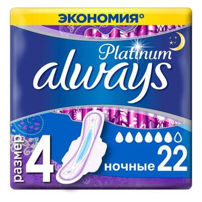 Гігієнічні прокладки Always Platinum Night Plus Quatro 22шт (8001841208367) фото №1