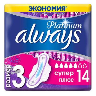 Гігієнічні прокладки Always Platinum Super Plus Duo 14шт (8001090430663) фото №1