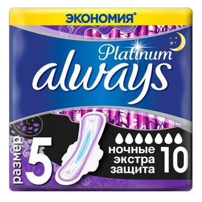 Гігієнічні прокладки Always Platinum Secure Night Duo 10шт (8001841449869) фото №1