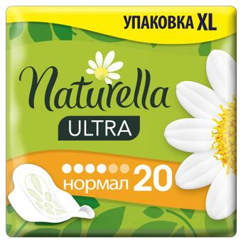 Гігієнічні прокладки Naturella Ultra Normal 20 шт (8001090585592) фото №1