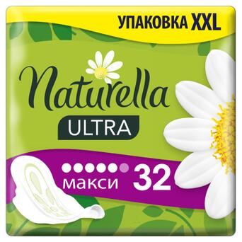 Гігієнічні прокладки Naturella Ultra Maxi Quatro 32 шт (4084500844483) фото №1