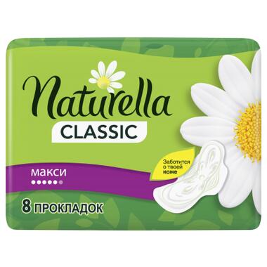 Гігієнічні прокладки Naturella Classic Maxi 8 шт (4015400317999) фото №2